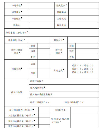 污水處理設(shè)備__全康環(huán)保QKEP