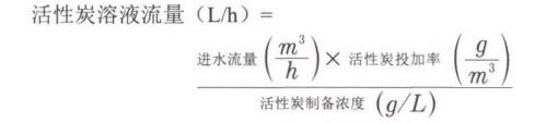 污水處理設(shè)備__全康環(huán)保QKEP