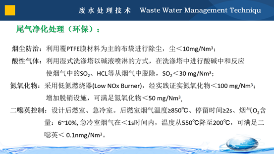 污水處理設(shè)備__全康環(huán)保QKEP