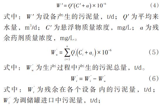 污水處理設(shè)備__全康環(huán)保QKEP