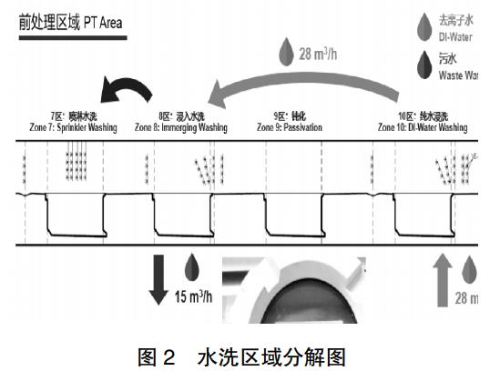 污水處理設(shè)備__全康環(huán)保QKEP