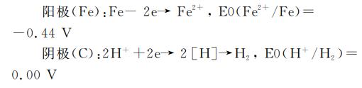 污水處理設(shè)備__全康環(huán)保QKEP