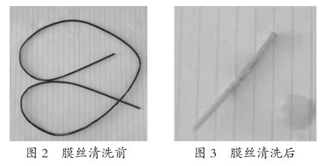 污水處理設(shè)備__全康環(huán)保QKEP