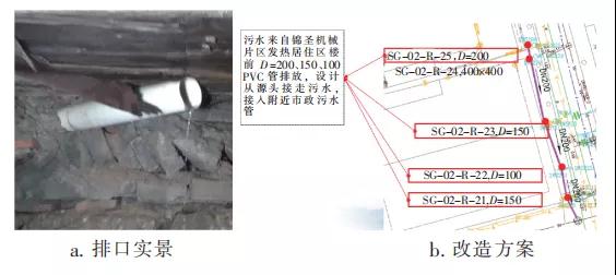 污水處理設(shè)備__全康環(huán)保QKEP