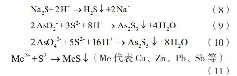 污水處理設(shè)備__全康環(huán)保QKEP