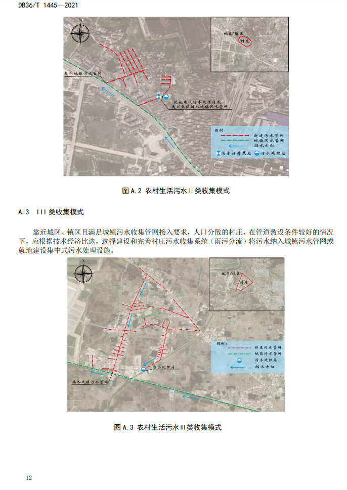 污水處理設(shè)備__全康環(huán)保QKEP