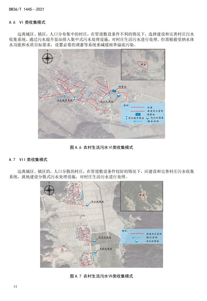 污水處理設(shè)備__全康環(huán)保QKEP