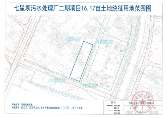 污水處理設(shè)備__全康環(huán)保QKEP