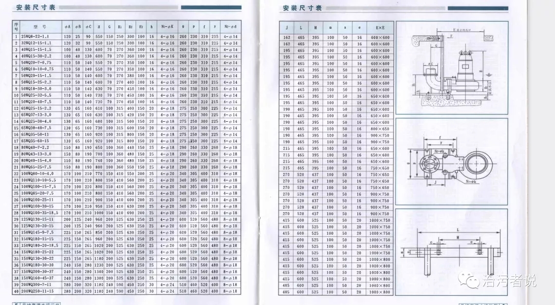 污水處理設(shè)備__全康環(huán)保QKEP