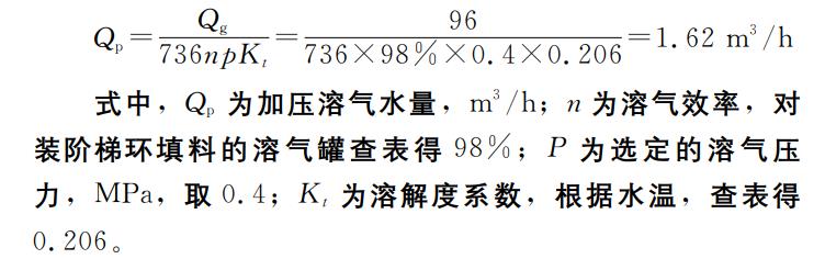 污水處理設(shè)備__全康環(huán)保QKEP