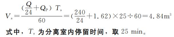 污水處理設(shè)備__全康環(huán)保QKEP