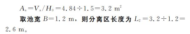 污水處理設(shè)備__全康環(huán)保QKEP