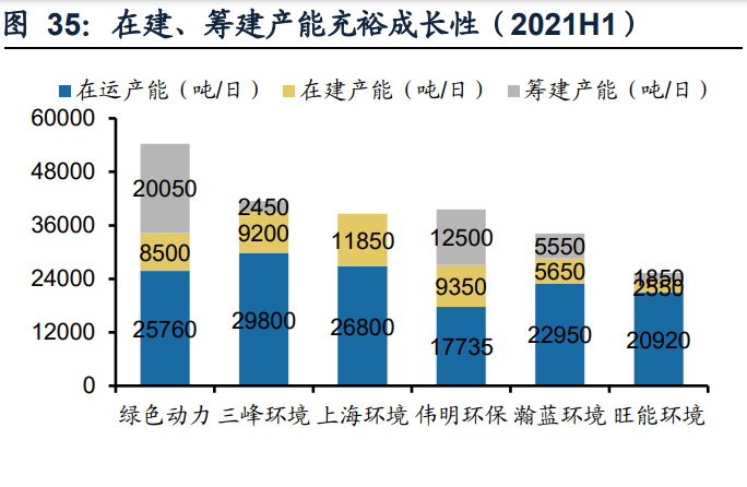 污水處理設(shè)備__全康環(huán)保QKEP