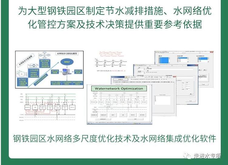 污水處理設(shè)備__全康環(huán)保QKEP