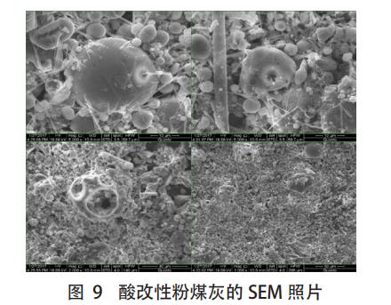 污水處理設(shè)備__全康環(huán)保QKEP