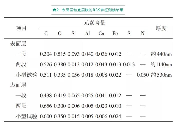 污水處理設(shè)備__全康環(huán)保QKEP