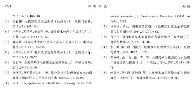 污水處理設備__全康環(huán)保QKEP