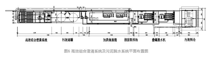 污水處理設(shè)備__全康環(huán)保QKEP