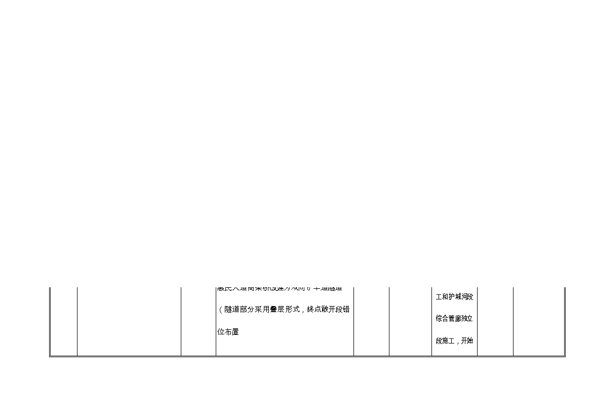 污水處理設(shè)備__全康環(huán)保QKEP