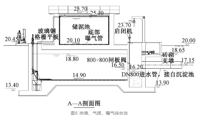 污水處理設備__全康環(huán)保QKEP