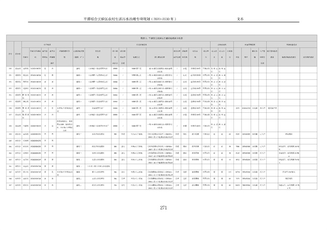 污水處理設(shè)備__全康環(huán)保QKEP