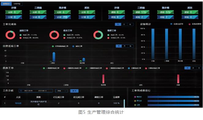 污水處理設(shè)備__全康環(huán)保QKEP