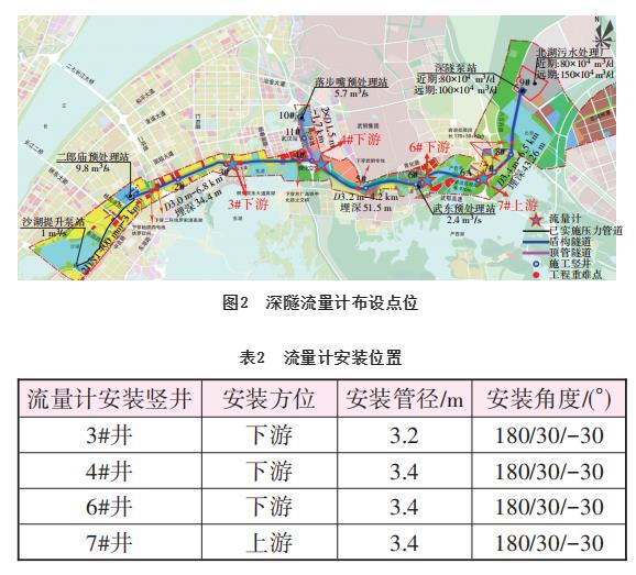 污水處理設(shè)備__全康環(huán)保QKEP