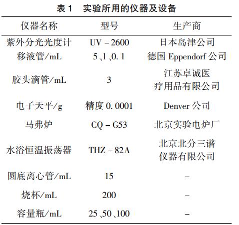 污水處理設(shè)備__全康環(huán)保QKEP