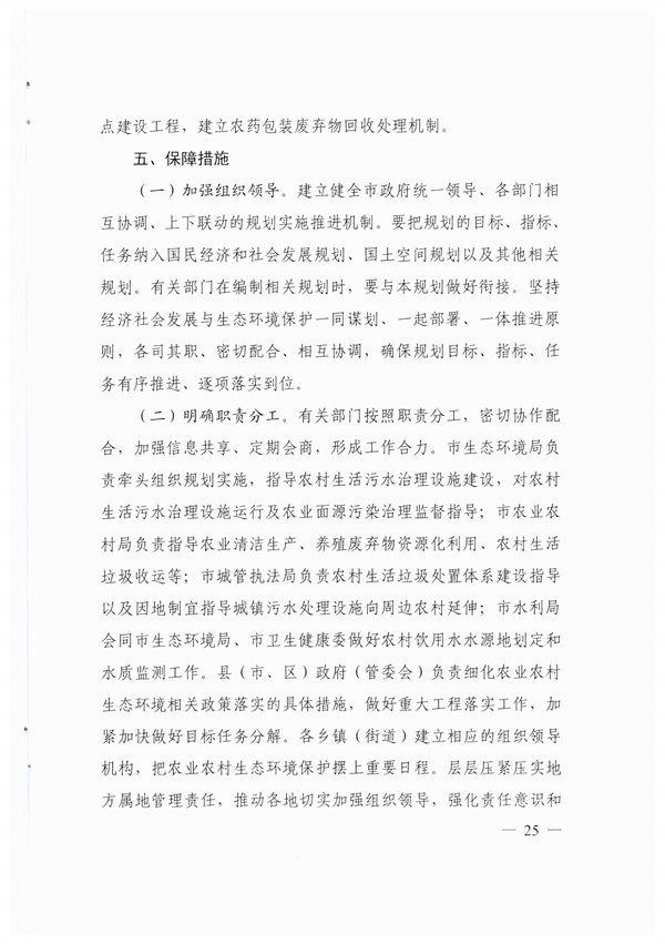 污水處理設備__全康環(huán)保QKEP