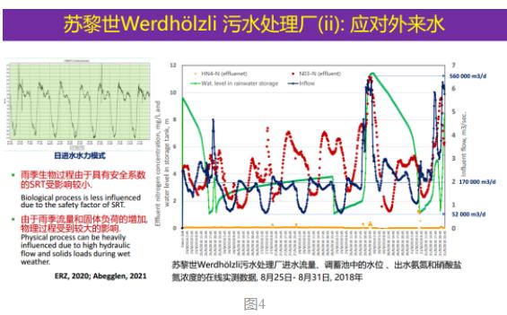 污水處理設(shè)備__全康環(huán)保QKEP