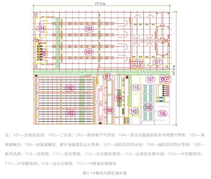 污水處理設備__全康環(huán)保QKEP