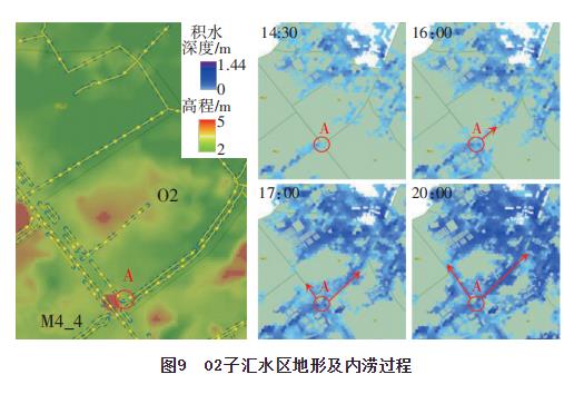 污水處理設(shè)備__全康環(huán)保QKEP