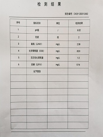 污水處理設(shè)備__全康環(huán)保QKEP