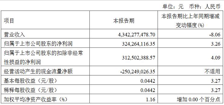 污水處理設(shè)備__全康環(huán)保QKEP