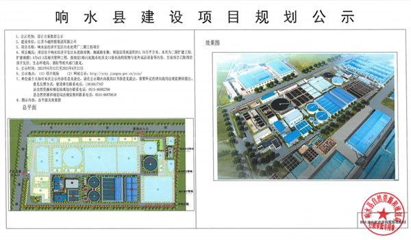 污水處理設(shè)備__全康環(huán)保QKEP