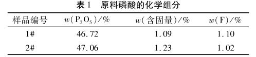 污水處理設備__全康環(huán)保QKEP